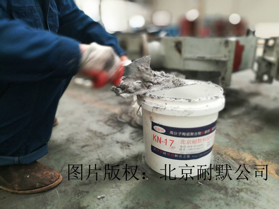 混料機(jī)槳葉耐磨材料 混料機(jī)槳葉耐磨材料